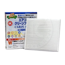 Load image into Gallery viewer, VIC Cabin Filter AC-209E for Nissan Altima QR25DE 06-13, Murano 08-15, Teana 08-13