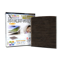 Load image into Gallery viewer, VIC XPower Carbon Cabin Filter AC-206EX for Nissan Patrol Y32, Nissan Urvan NV350