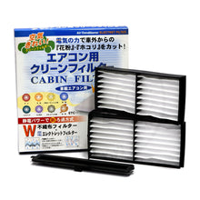 Load image into Gallery viewer, VIC Cabin Filter AC-301E for Mitsubishi Pajero iO
