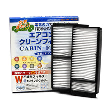 Load image into Gallery viewer, VIC XPower Carbon Cabin Filter AC-405Ex for Mazda 3, Mazda 5