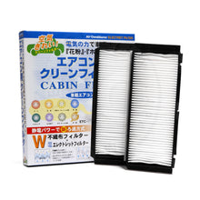 Load image into Gallery viewer, VIC Cabin Filter AC-406E 2pcs. per set for Mazda 3