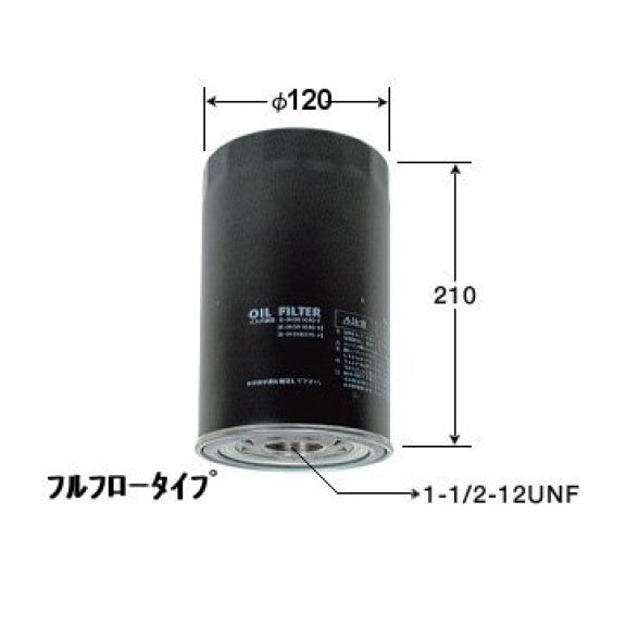 VIC Oil Filter C-525 for Isuzu 6HE1, FSR34 N & FVM34 W