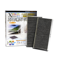 Load image into Gallery viewer, VIC XPower Carbon Cabin Filter AC-803EX for Honda Civic, CR-V