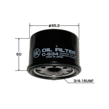 Load image into Gallery viewer, VIC Oil Filter C-934 for Suzuki Swift 1.2, Alto, Celerio
