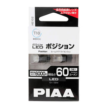 Load image into Gallery viewer, PIAA Miniature LED Bulb Position Light, Cabin, Door, License Plate 6000K T10 Pair