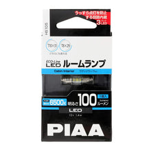 Load image into Gallery viewer, PIAA Miniature LED Bulb Cabin (Dome Type) 6000K T10X31 1 pc.