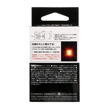 Load image into Gallery viewer, PIAA Miniature LED Bulb Turn Signal Amber S25 1 pc.