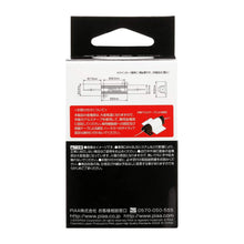 Load image into Gallery viewer, PIAA Miniature Resist Unit for Turn Signal LED Conversion Pair