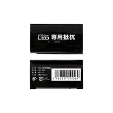 Load image into Gallery viewer, PIAA Miniature Resist Unit for Turn Signal LED Conversion Pair