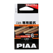 Load image into Gallery viewer, PIAA Miniature Resist Unit for Turn Signal LED Conversion Pair