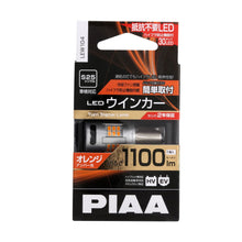 Load image into Gallery viewer, PIAA Miniature LED Bulb Turn Signal Amber S25 Single