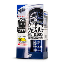 Load image into Gallery viewer, Soft99 Wheel Dust Blocker 200ml & 8 Sheets