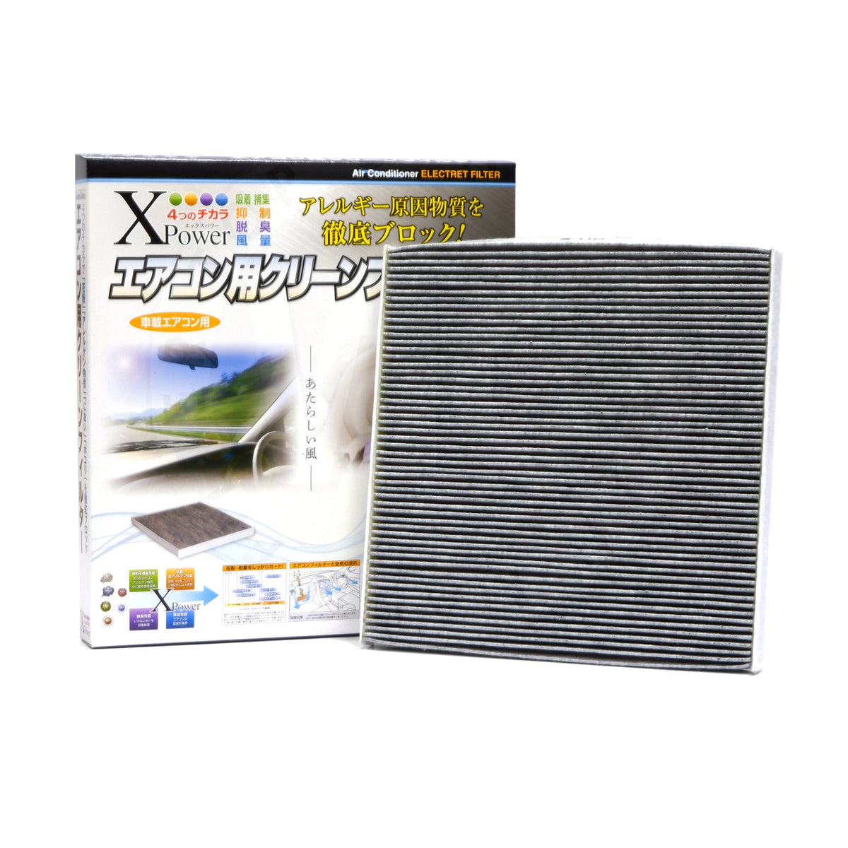 VIC XPower Carbon Cabin Filter AC-209EX for Nissan Altima QR25DE 06-13, Murano 08-15, Teana 08-13