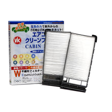 Load image into Gallery viewer, VIC Cabin Filter AC-203 2pcs. per set for Nissan Patrol 3.0 Dsl 2001-Up
