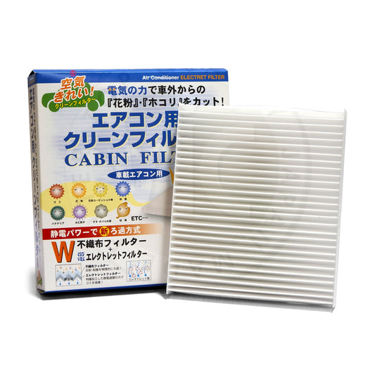 VIC Cabin Filter AC-206E for Nissan Patrol Y32, Nissan Urvan NV350