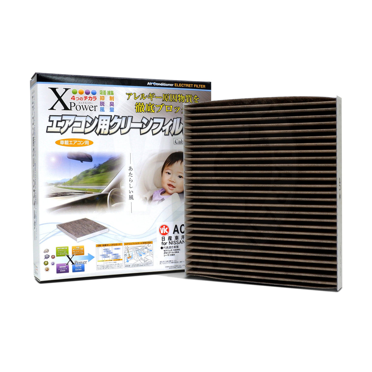 VIC XPower Carbon Cabin Filter AC-206EX for Nissan Patrol Y32, Nissan Urvan NV350