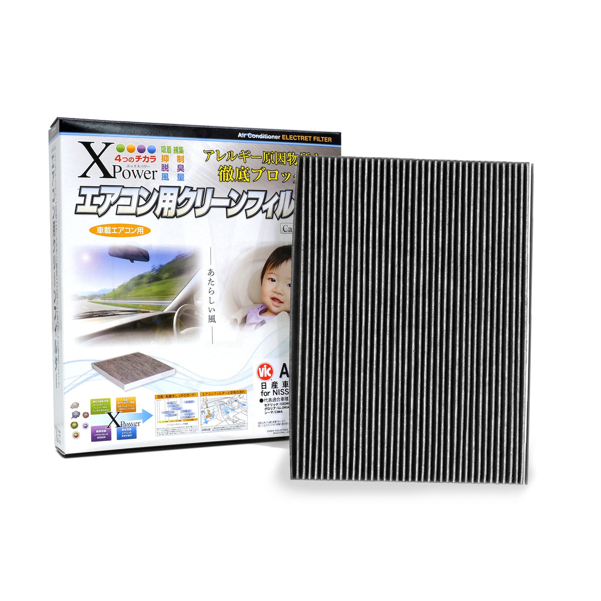VIC XPower Carbon Cabin Filter AC-207EX for Nissan Serena Vanette, Nissan Xtrail T31