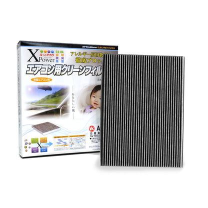 VIC XPower Carbon Cabin Filter AC-207EX for Nissan Serena Vanette, Nissan Xtrail T31