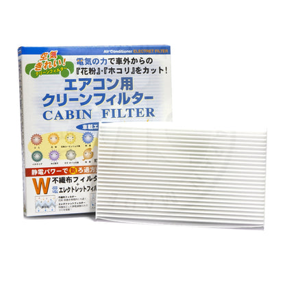 VIC Cabin Filter AC-210E for Nissan Juke