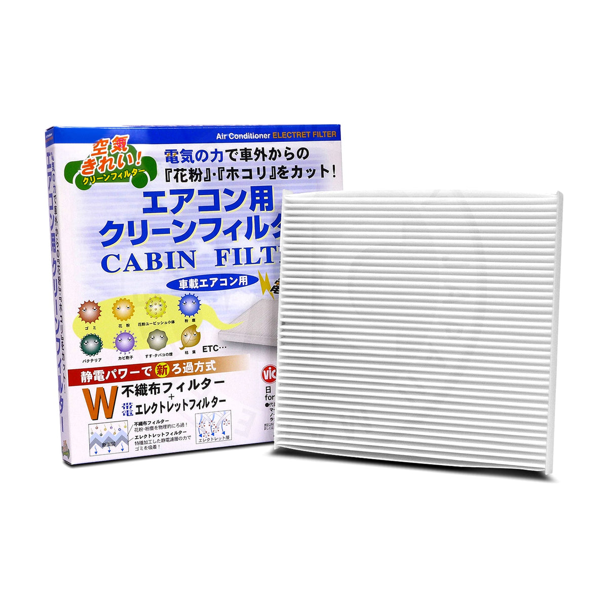 VIC Cabin Filter AC-805E for Toyota Lite Ace, Honda Jazz GD