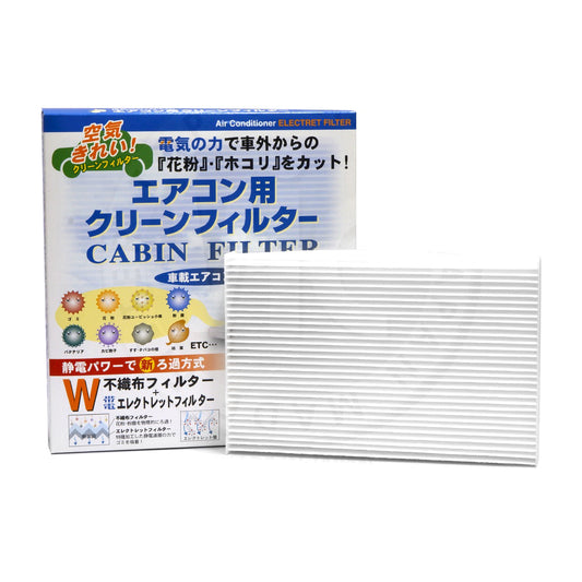 VIC Cabin Filter AC-216E for Nissan Juke 1.5, 1.6 2010-2014, Sentra 2014-2017