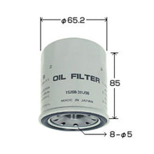 Load image into Gallery viewer, VIC Oil Filter C-225 for Nissan Cefiro, 300EX, Pathfinder, Patrol Royale
