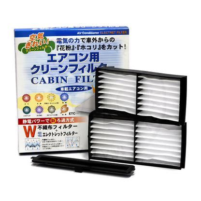VIC Cabin Filter AC-301E for Mitsubishi Pajero iO
