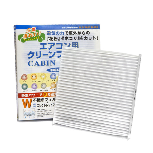 VIC Cabin Filter AC-808E for Honda City, Jazz, Brio, CR-V