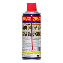 Load image into Gallery viewer, WD-40 Multi-Use Product 11.2oz / 333ml
