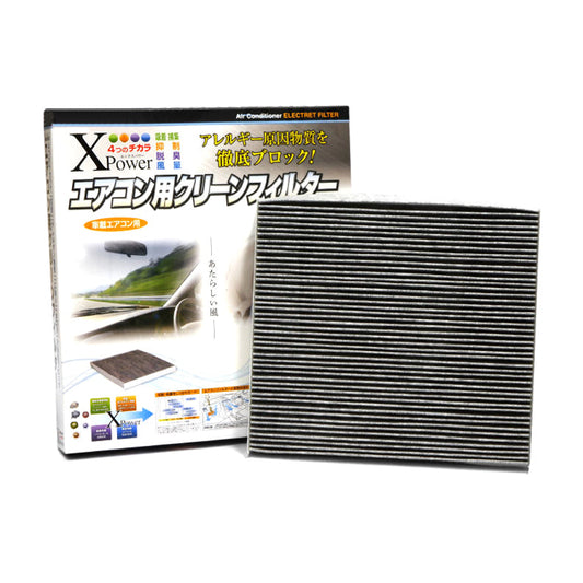 VIC XPower Carbon Cabin Filter AC-805E for Toyota Lite Ace, Honda Jazz GD