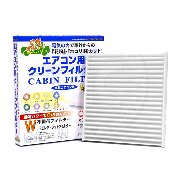 VIC Cabin Filter AC-403E for Mazda CX-9, Mazda MPV