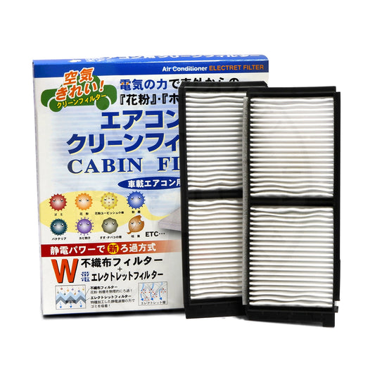 VIC Cabin Filter AC-404E for Mazda 2, Ford Fiesta Hatchback