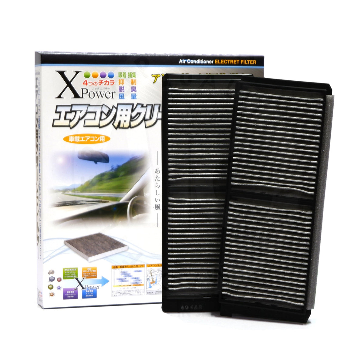 VIC XPower Carbon Cabin Filter AC-404EX for Mazda 2, Ford Fiesta Hatchback