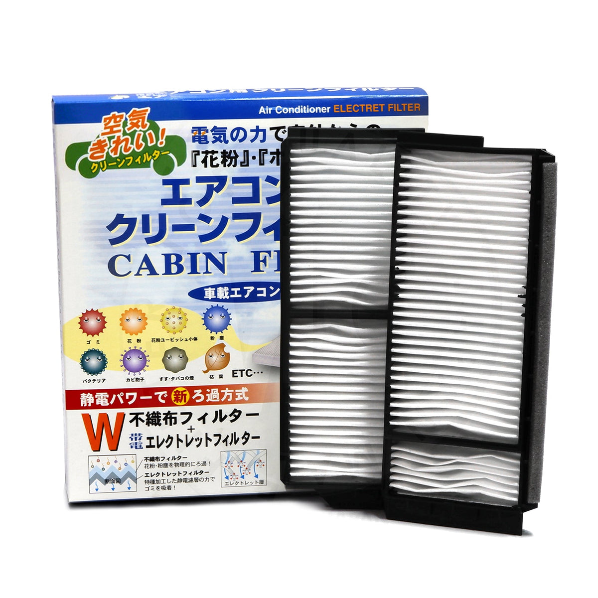 VIC XPower Carbon Cabin Filter AC-405Ex for Mazda 3, Mazda 5