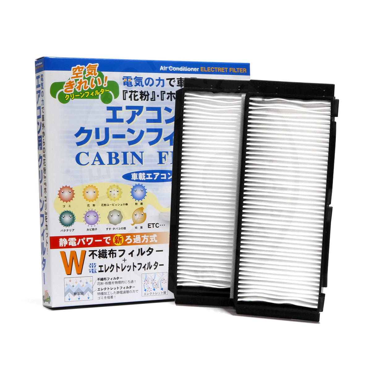 VIC Cabin Filter AC-406E 2pcs. per set for Mazda 3