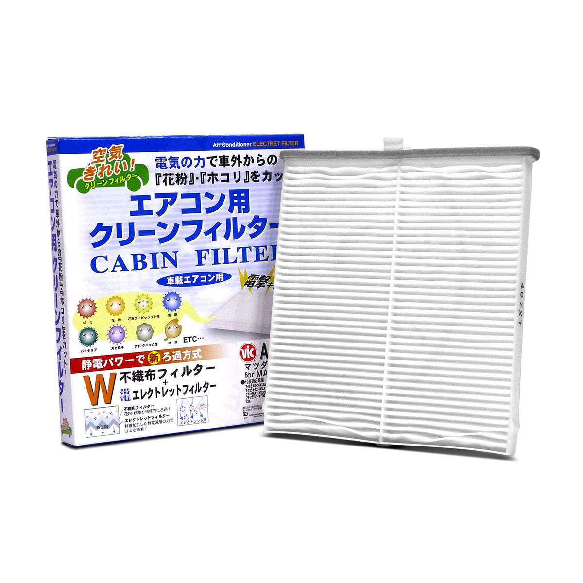 VIC Cabin Filter AC-407E for Mazda CX5 SH-VPTS, CX5, Mazda 3/6
