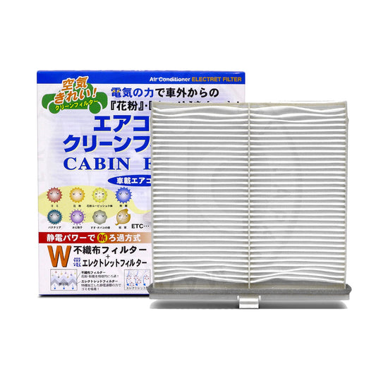 VIC Cabin Filter AC-408E for Mazda CX3, Mazda 2 P5-VPS, Mazda 3 PY-VPS