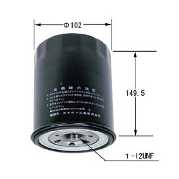 VIC Oil Filter C-608 for Hino Dutro 300, WU600L, XZU302L