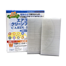 Load image into Gallery viewer, VIC Cabin Filter AC-803E for Honda Civic, CR-V
