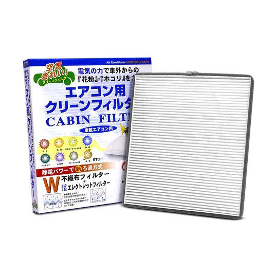 VIC Cabin Filter AC-931E for Suzuki Alto, Suzuki Jimny
