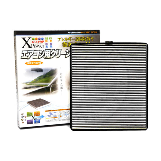 VIC XPower Carbon Cabin Filter AC-931EX for Suzuki Alto, Suzuki Jimny