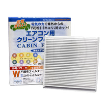 Load image into Gallery viewer, VIC Cabin Filter AC-933E for Toyota 86, Wigo
