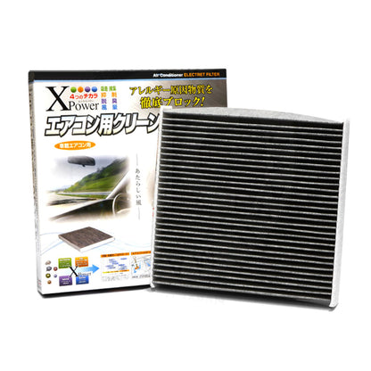 VIC XPower Carbon Cabin Filter AC-933EX for Toyota 86, Wigo