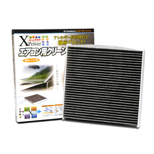 VIC XPower Carbon Cabin Filter AC-933EX for Toyota 86, Wigo