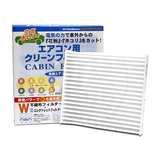 VIC Cabin Filter AC-937E for Suzuki Swift K12B, K12C, Swift Sport M16A
