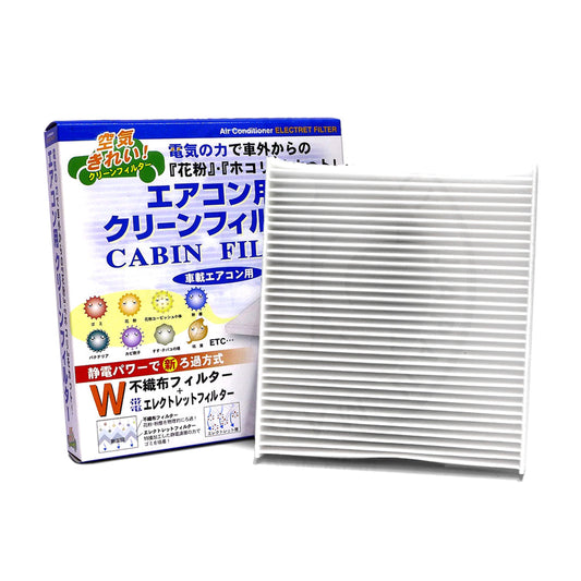 VIC Cabin Filter AC-940E for Suzuki Ciaz, Ertiga, Swift, Swift Dzire