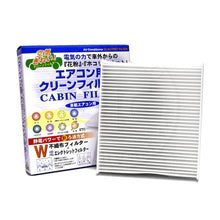 Load image into Gallery viewer, VIC Cabin Filter AC-940E for Suzuki Ciaz, Ertiga, Swift, Swift Dzire
