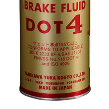 Load image into Gallery viewer, TCL Brake Fluid DOT 4 500ml
