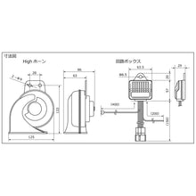 Load image into Gallery viewer, Mitsuba Dolce III 12V 390Hz / 320Hz
