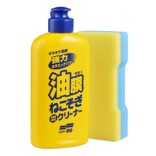 Load image into Gallery viewer, Soft99 Glass Care Glare Cut Liquid 270g
